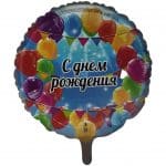 בלון יום הולדת ברוסית
