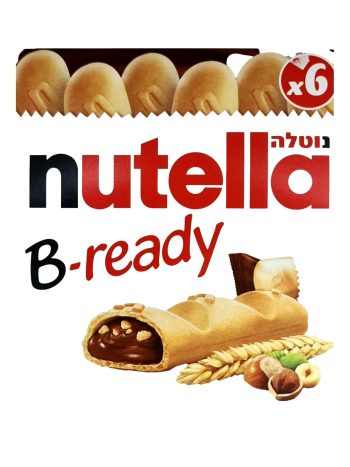 נוטלה B-ready