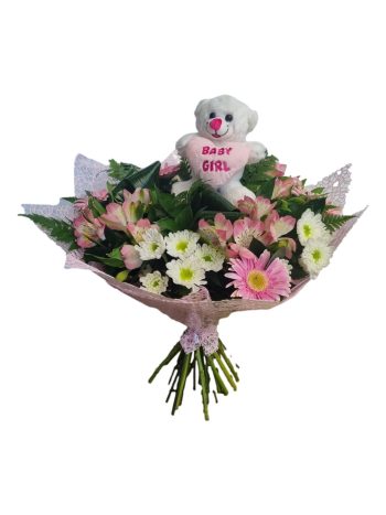 זר  היי בייבי