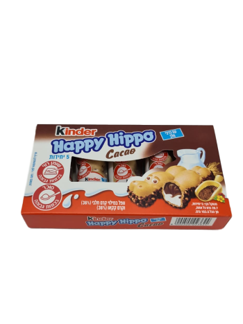 קינדר הפי היפו