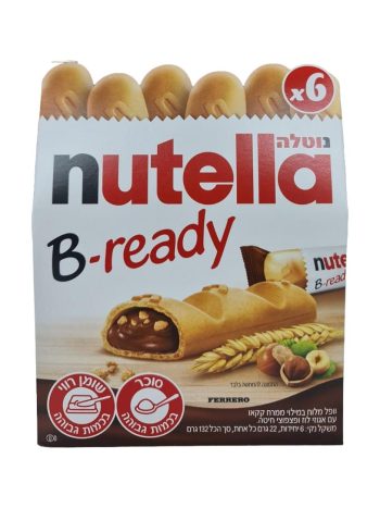נוטלה B -ready